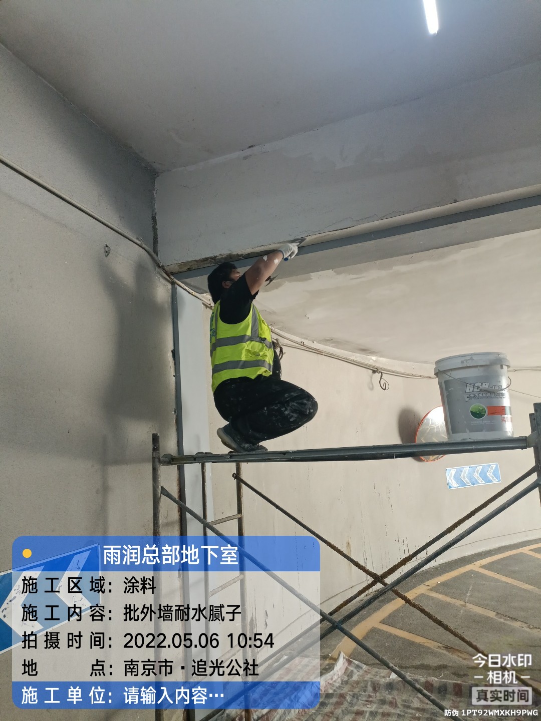 洪泽地下伸缩缝渗水渗漏治理