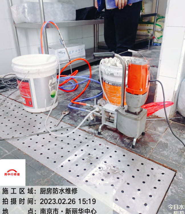 洪泽学校食堂后厨渗漏水维修