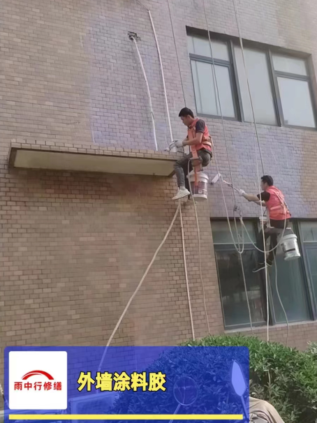 洪泽外墙防水修缮